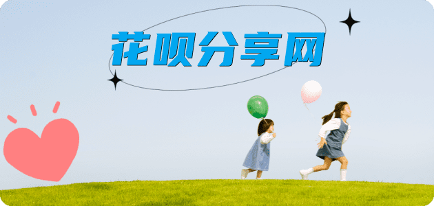 合肥信用卡💳24小时在线接单商家秒回款服务平台